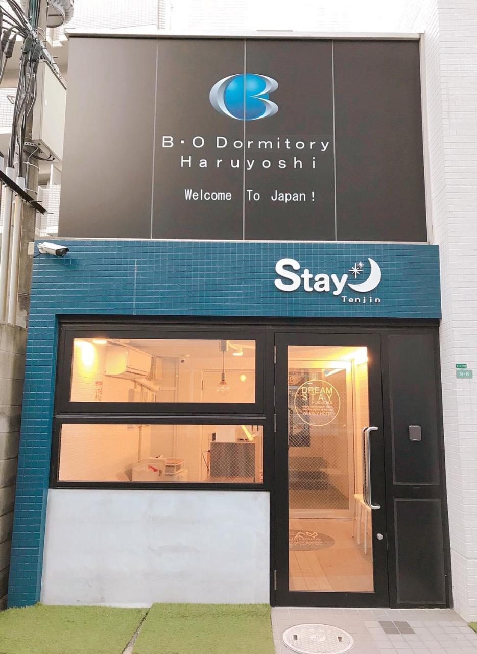 Stay Tenjin Minami Фукуока Экстерьер фото